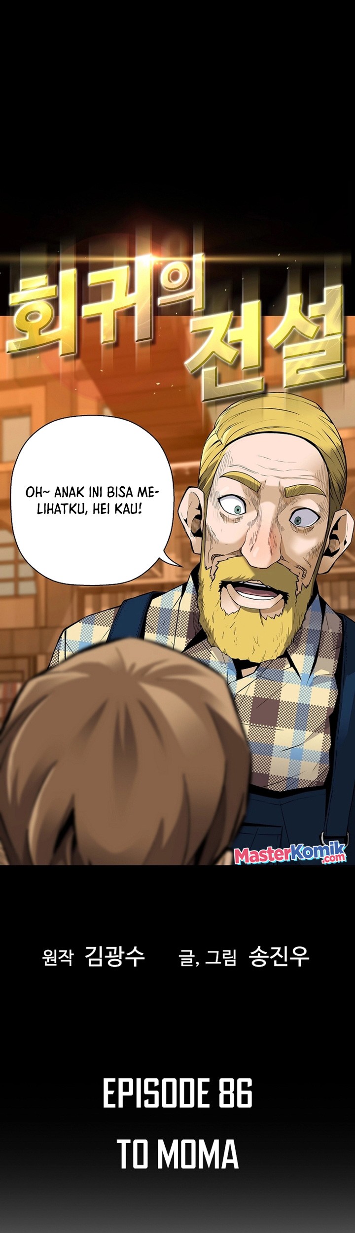 Baca  Return of the Legend Chapter 86 Gambar 2