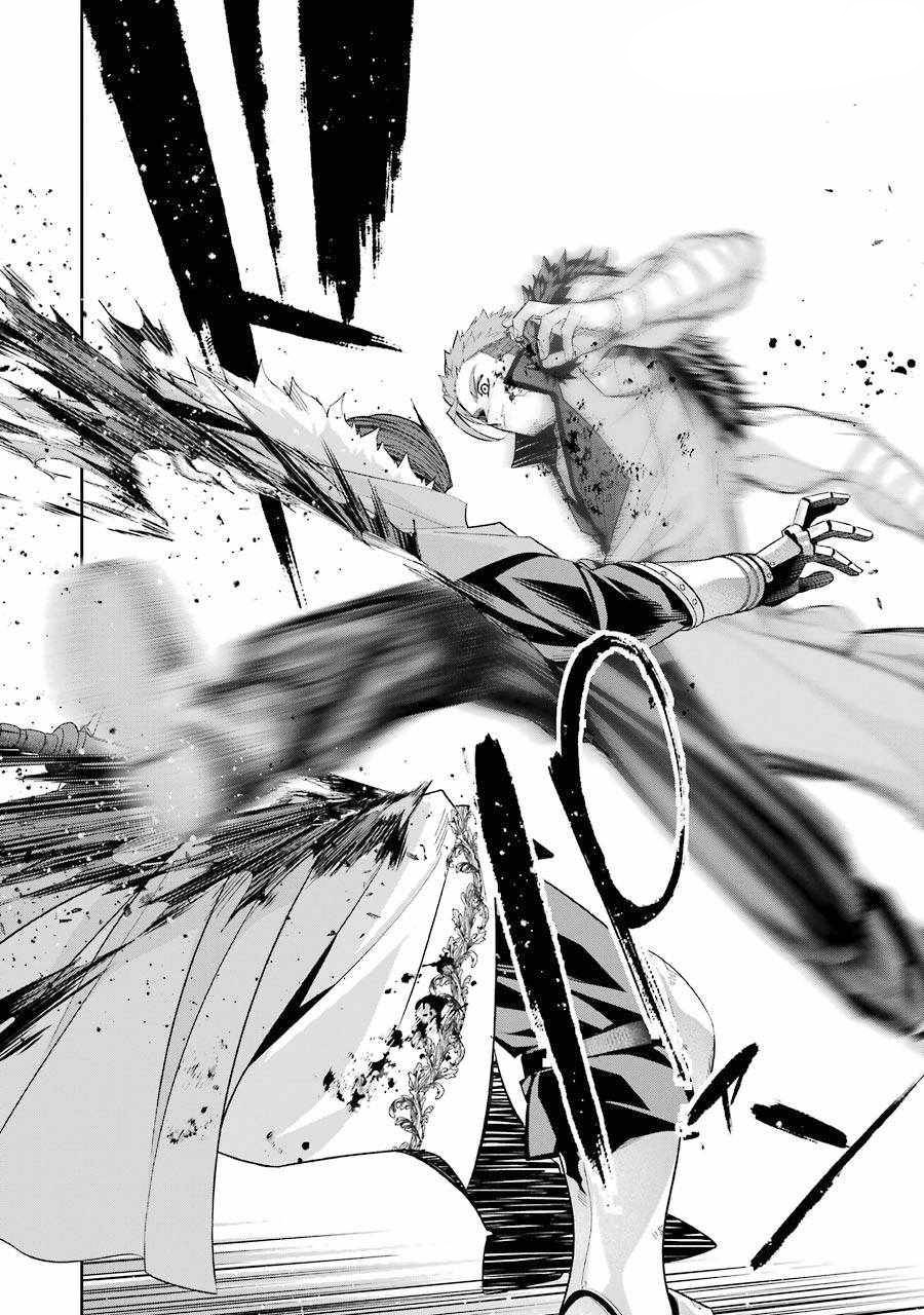 Super System Chapter 245 Gambar 33