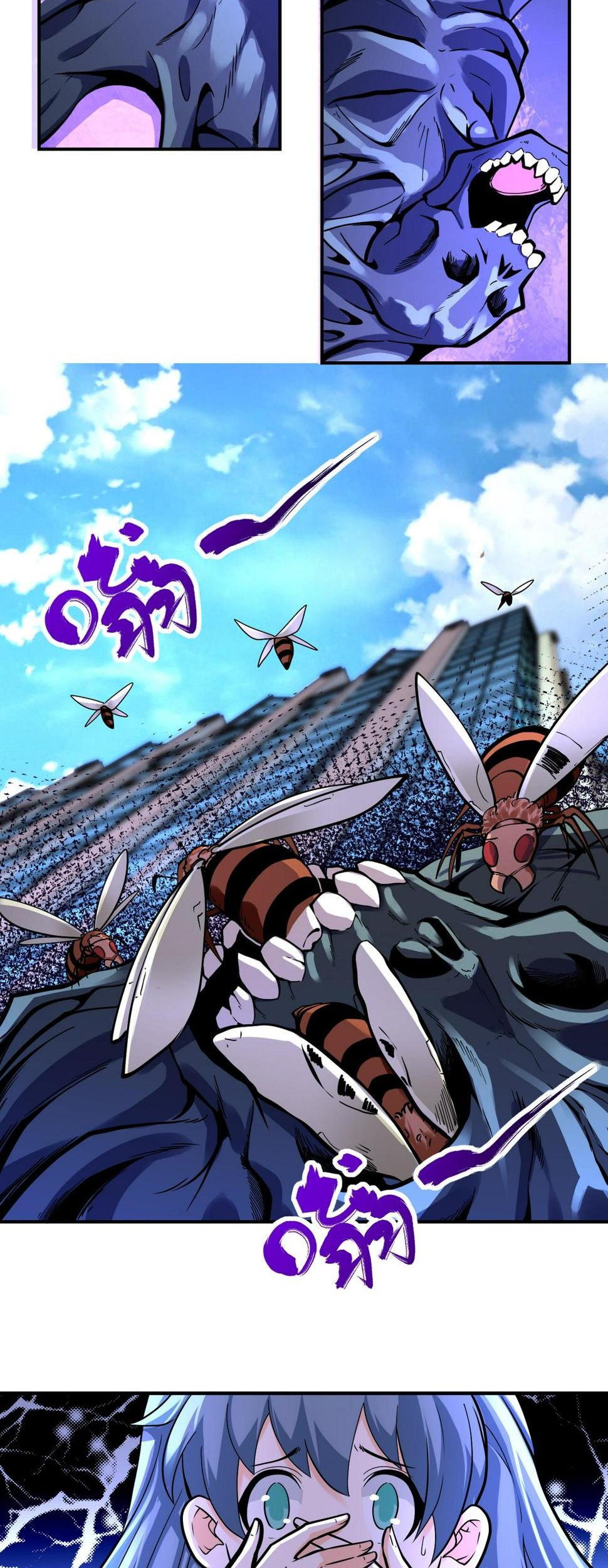 Super System Chapter 245 Gambar 4