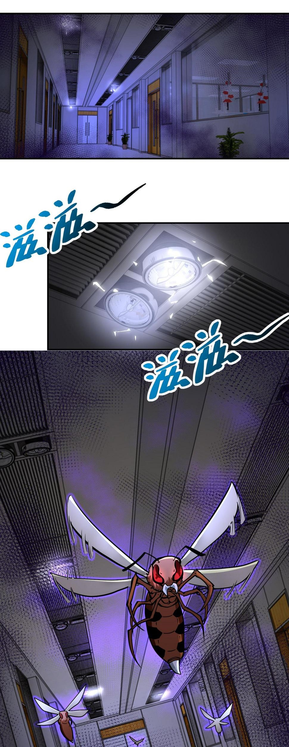 Super System Chapter 245 Gambar 11