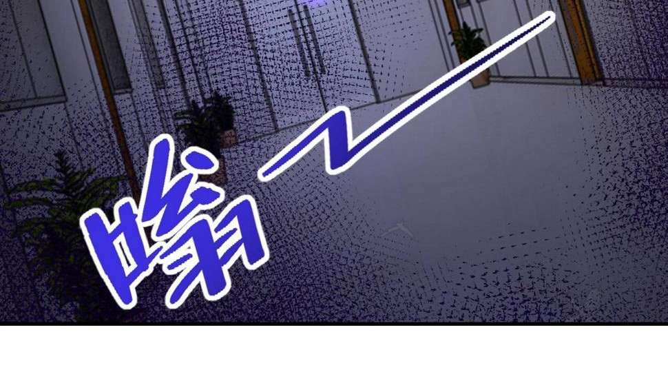 Super System Chapter 245 Gambar 12