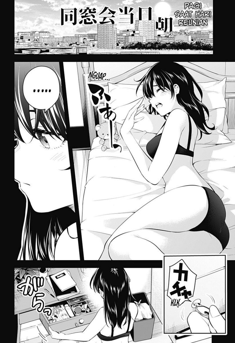 Yumeochi: Dreaming of Falling For You Chapter 06 Gambar 3