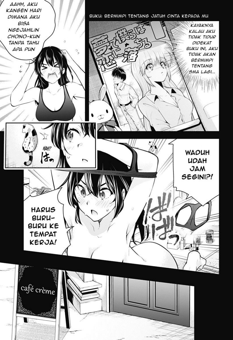 Yumeochi: Dreaming of Falling For You Chapter 06 Gambar 4