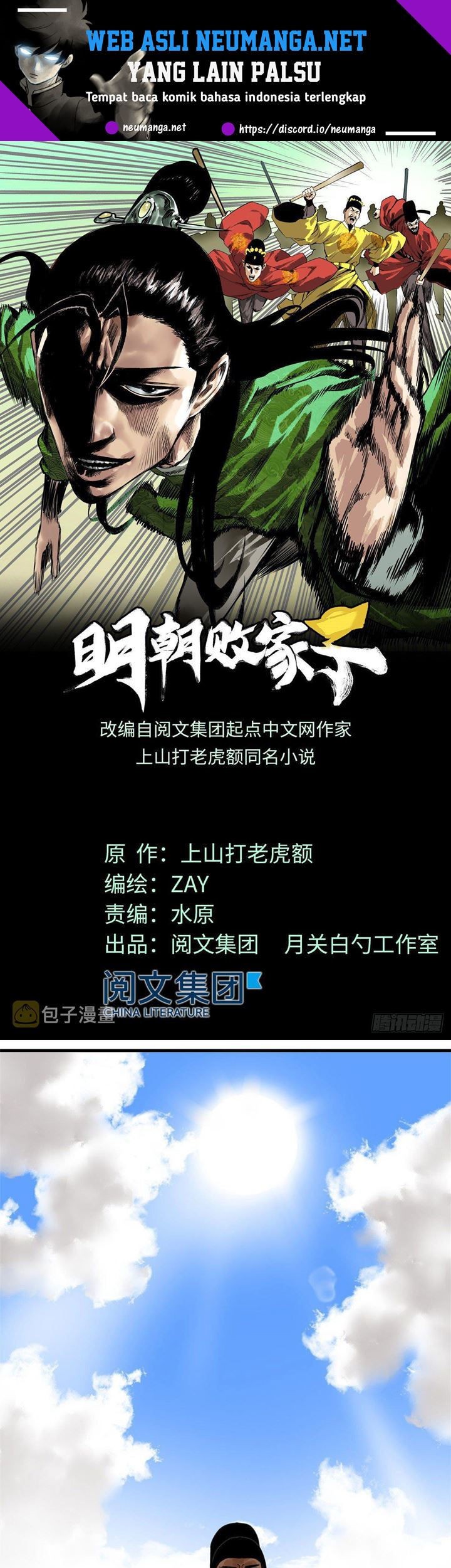 Baca  Ming Dynasty’s Failure Chapter 18 Gambar 2