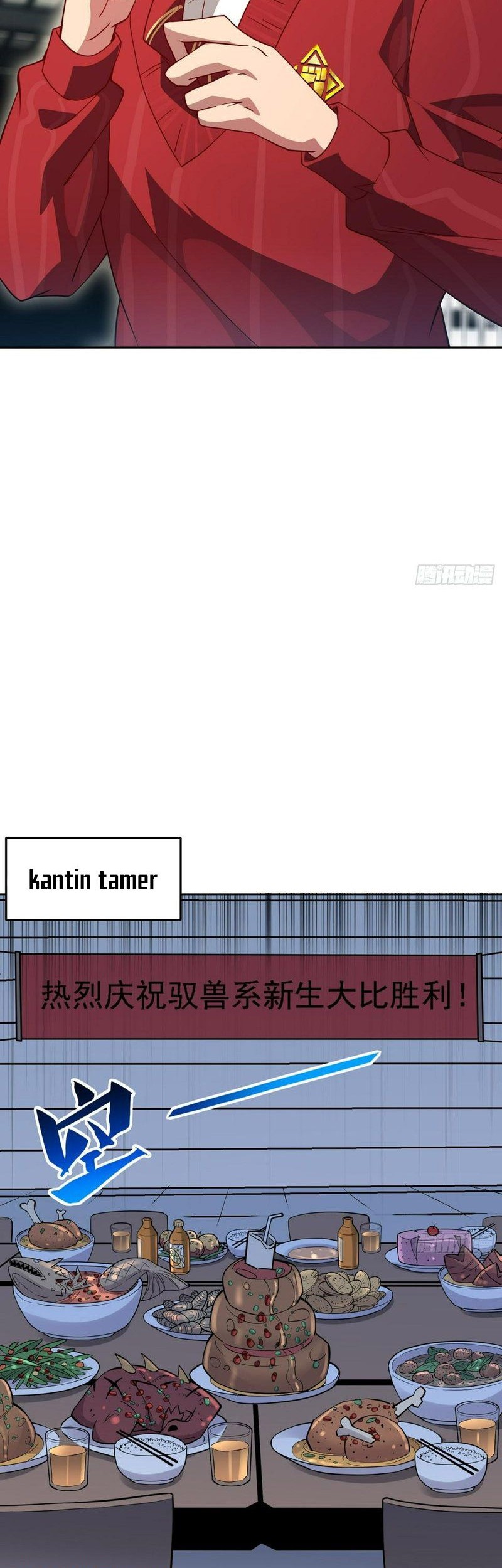 The People on Earth are Too Ferocious Chapter 110 Gambar 15