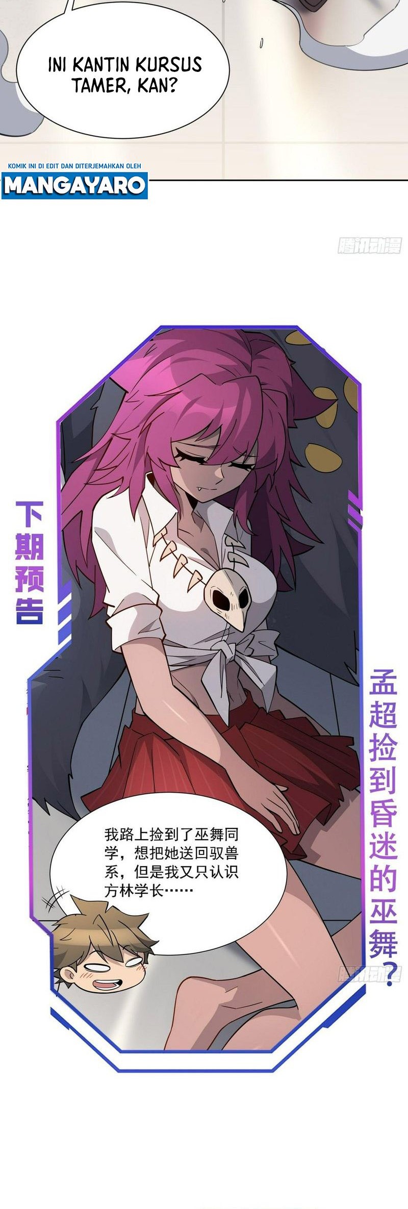 The People on Earth are Too Ferocious Chapter 110 Gambar 21