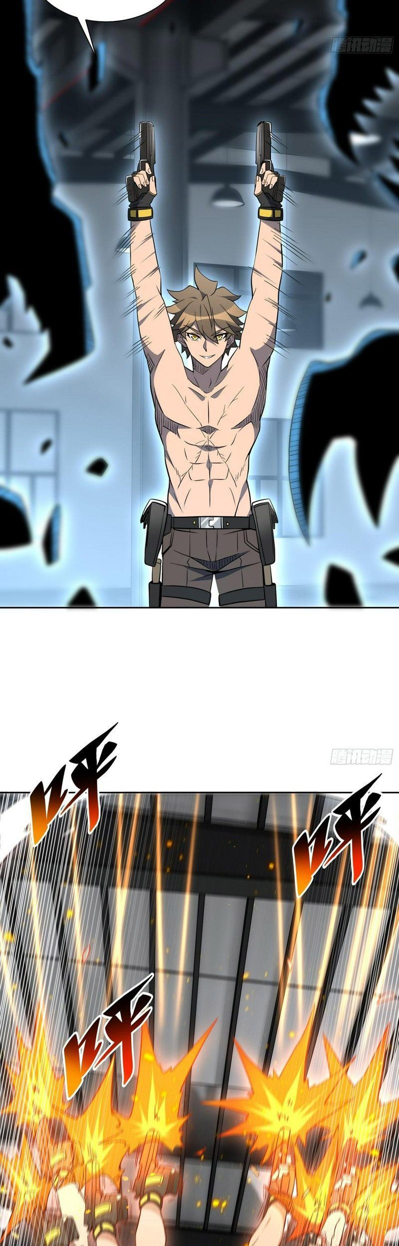 The People on Earth are Too Ferocious Chapter 109 Gambar 4