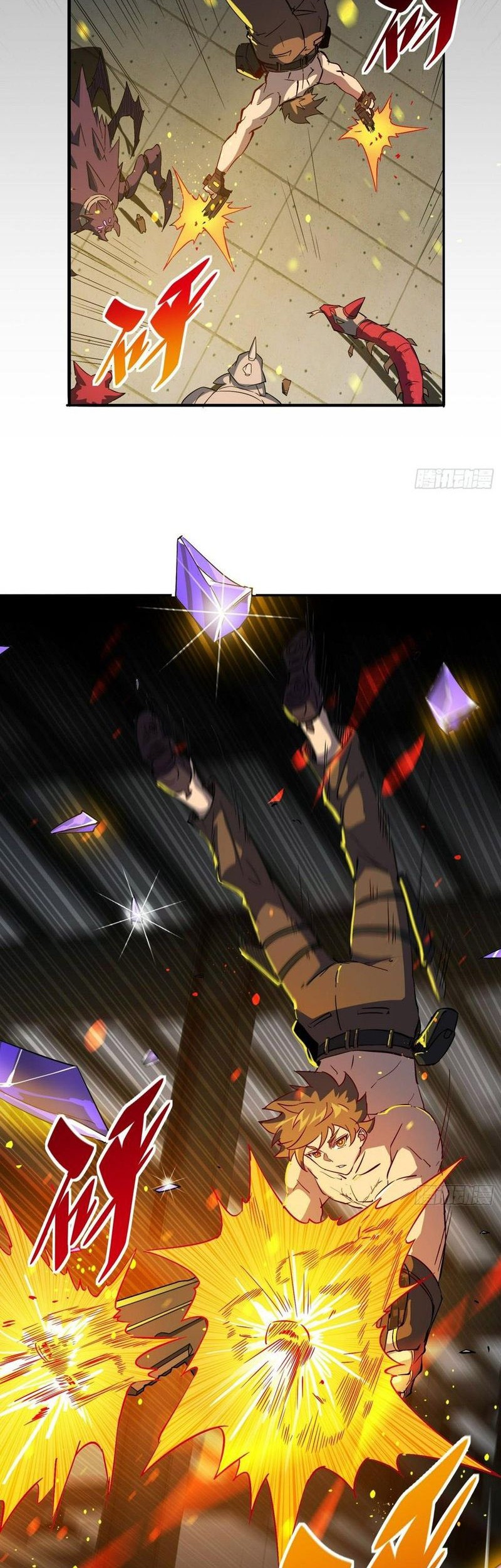 The People on Earth are Too Ferocious Chapter 109 Gambar 11