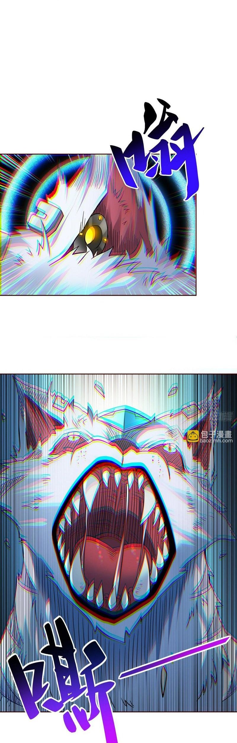 The People on Earth are Too Ferocious Chapter 108 Gambar 7