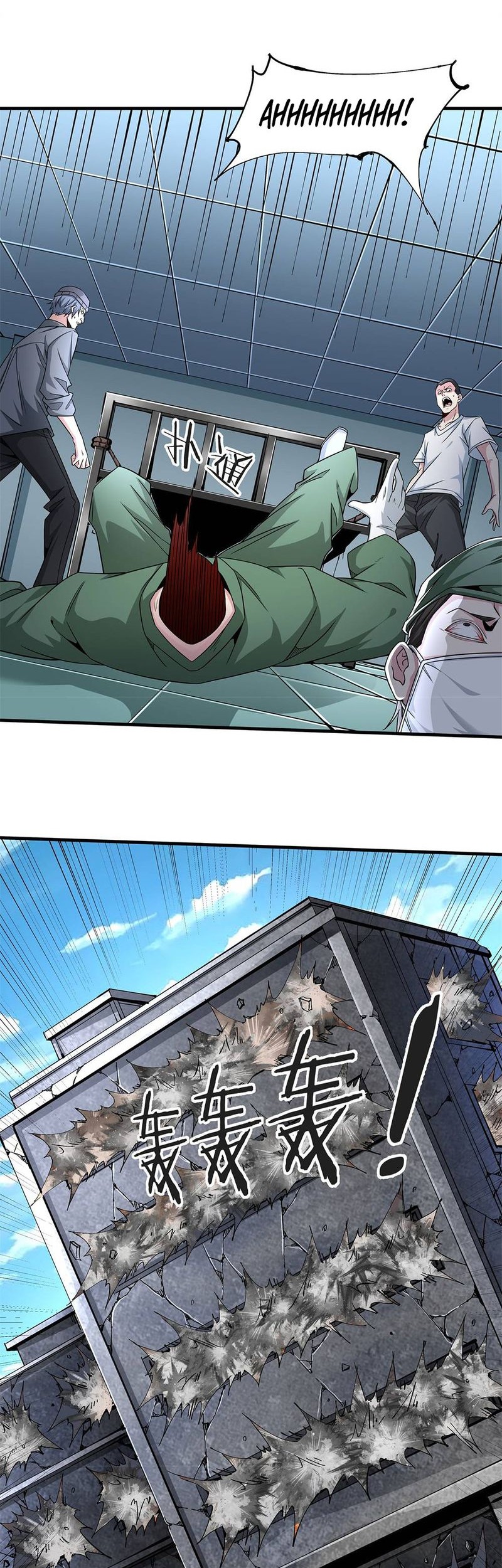 Without a Daoist Partner, I Will Die Chapter 87 Gambar 11
