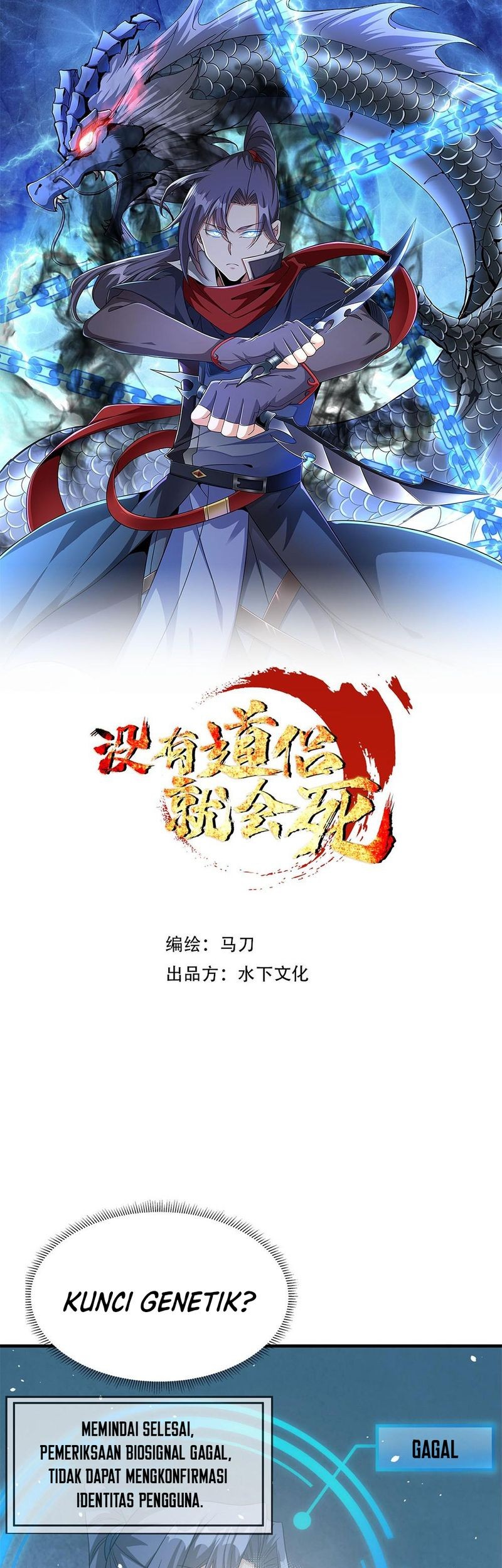 Baca Without a Daoist Partner, I Will Die Chapter 86 Gambar 2