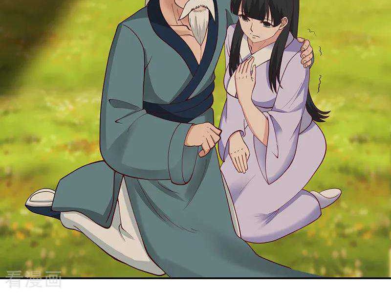 Chaos Alchemist Chapter 40 Gambar 12