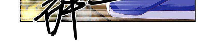 Chaos Alchemist Chapter 39 Gambar 14