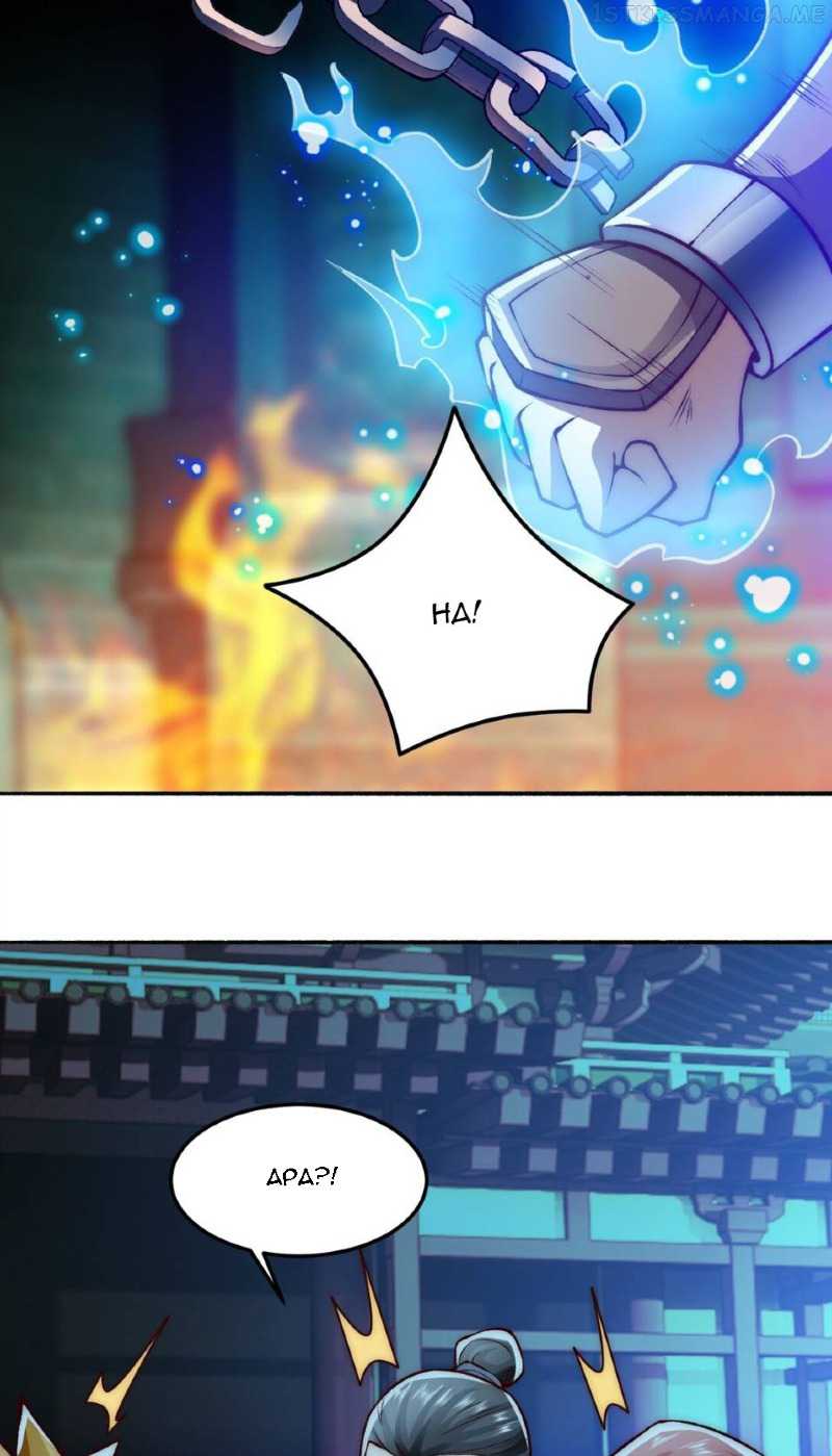I Am the Supreme Villain Chapter 12 Gambar 18
