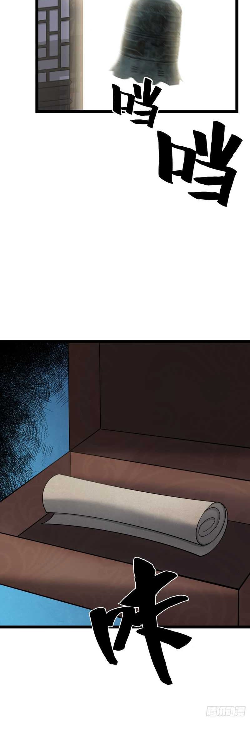 Invincible After a Hundred Years of Seclusion Chapter 48 Gambar 20