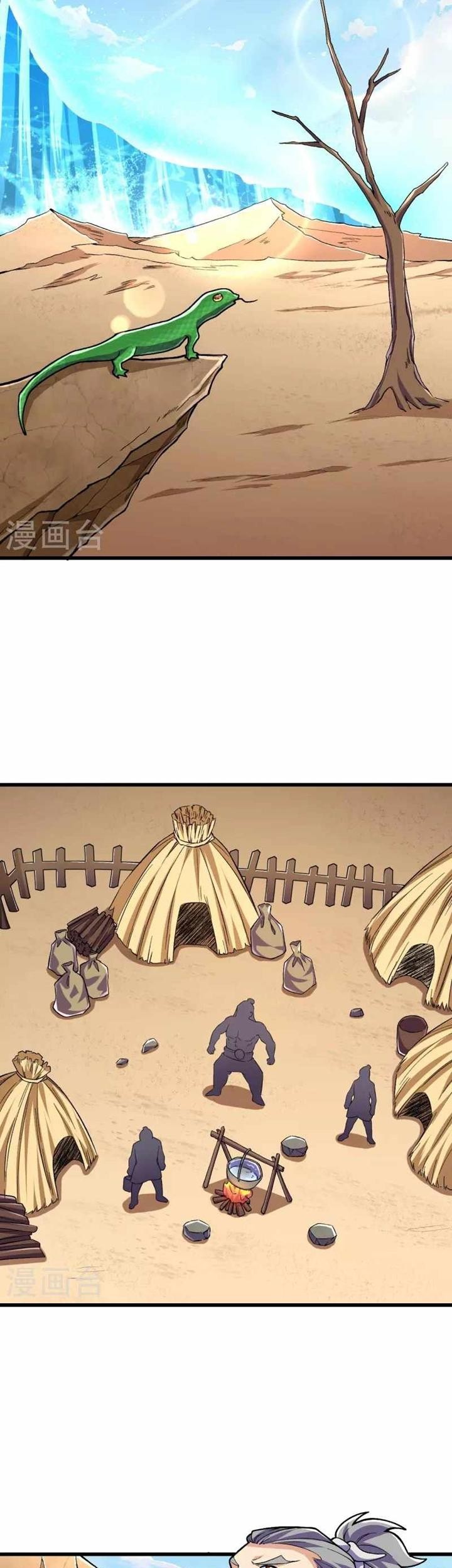 The Strongest Body Old Ancestor In History Chapter 93 Gambar 11