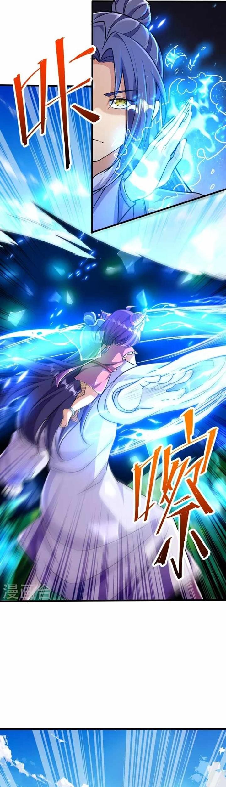 The Strongest Body Old Ancestor In History Chapter 91 Gambar 3