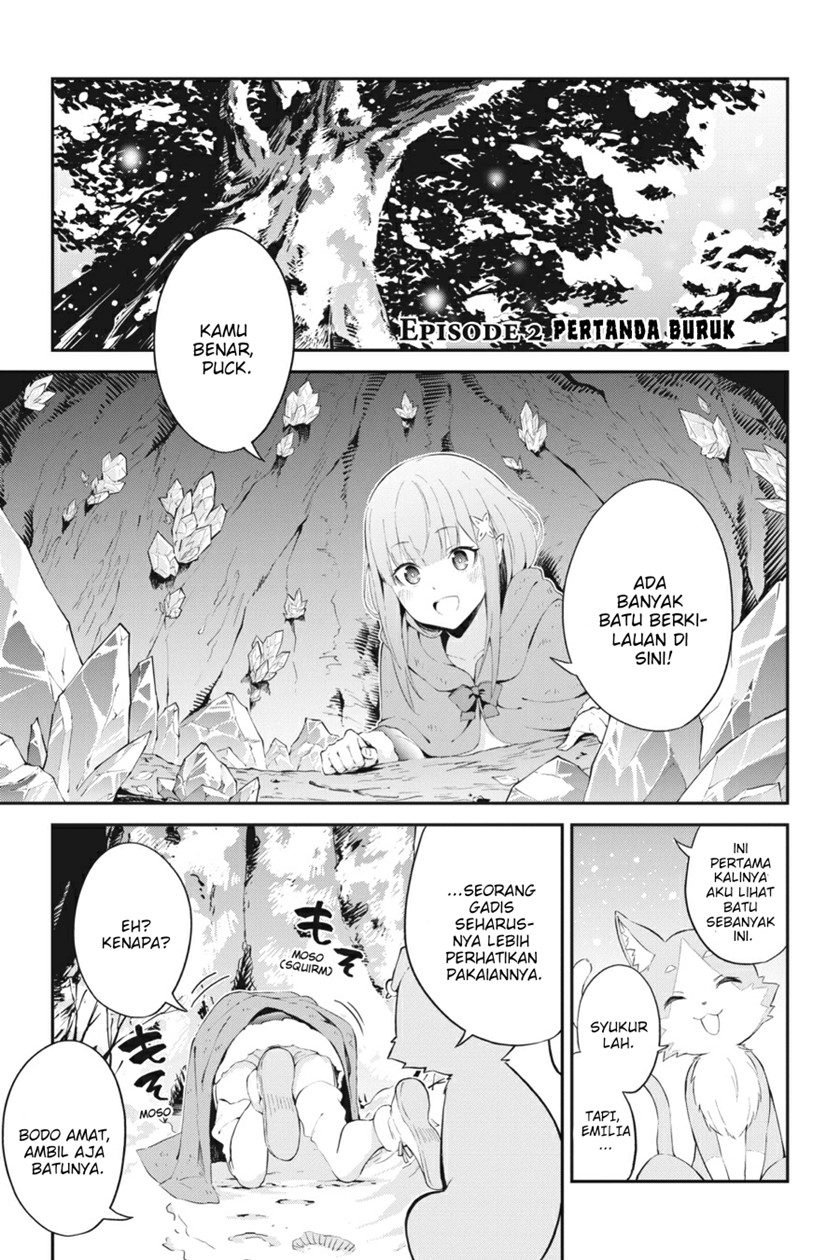 Baca Komik Re:Zero Kara Hajimeru Isekai Seikatsu – Hyouketsu no Kizuna Chapter 02 Gambar 1