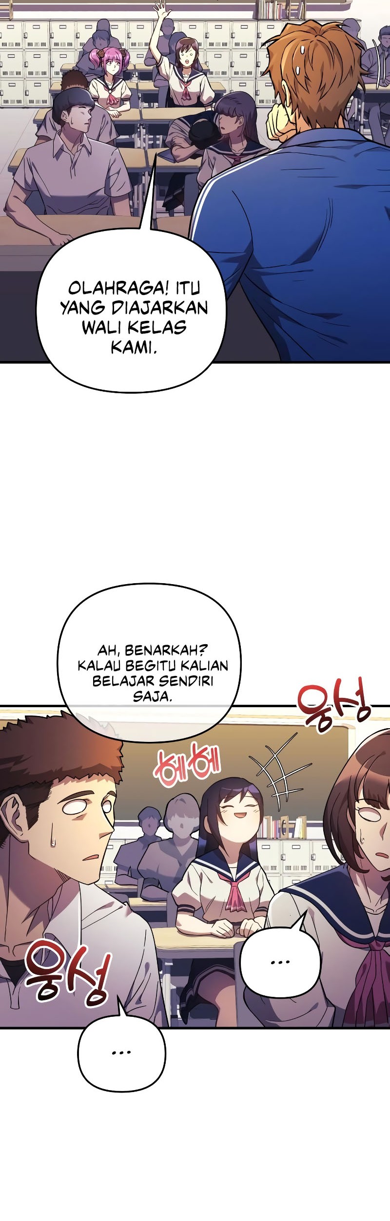 I’ll be Taking a Break for Personal Reasons Chapter 43 Gambar 30