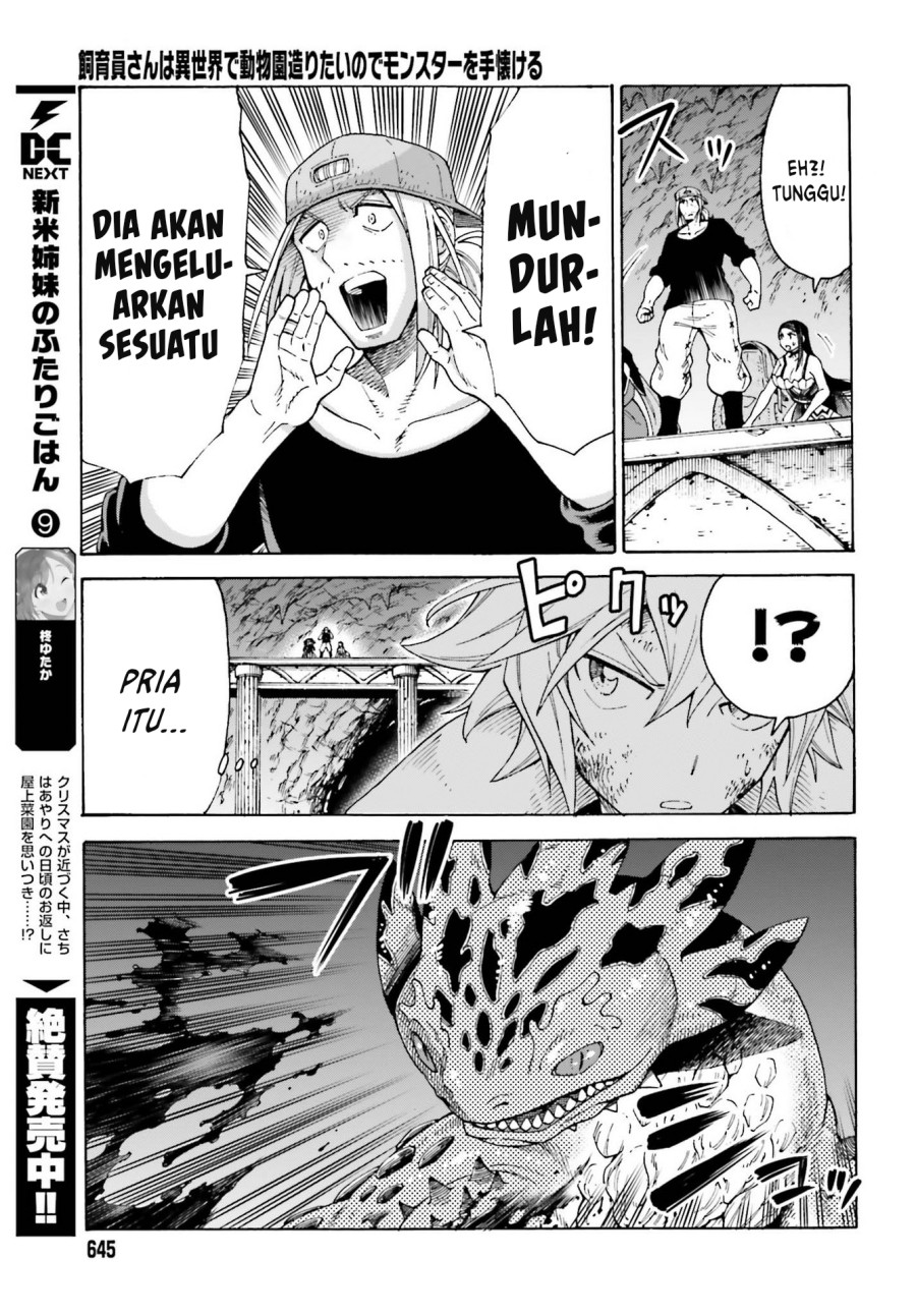 Shiikuin-san wa Isekai de Doubutsuen Tsukuritainode Monsutaa wo Tenazukeru Chapter 17 Gambar 19