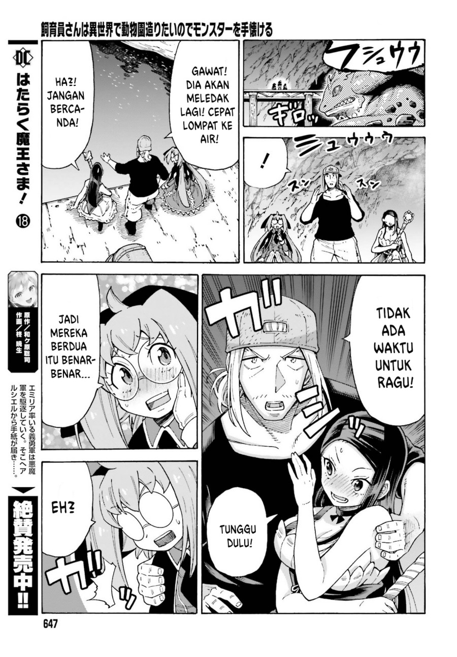 Shiikuin-san wa Isekai de Doubutsuen Tsukuritainode Monsutaa wo Tenazukeru Chapter 17 Gambar 21