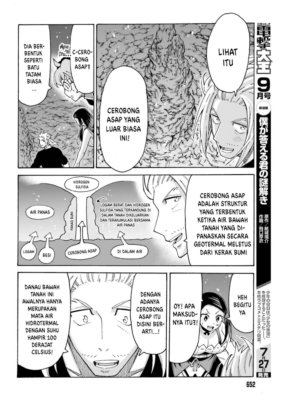 Shiikuin-san wa Isekai de Doubutsuen Tsukuritainode Monsutaa wo Tenazukeru Chapter 17 Gambar 26