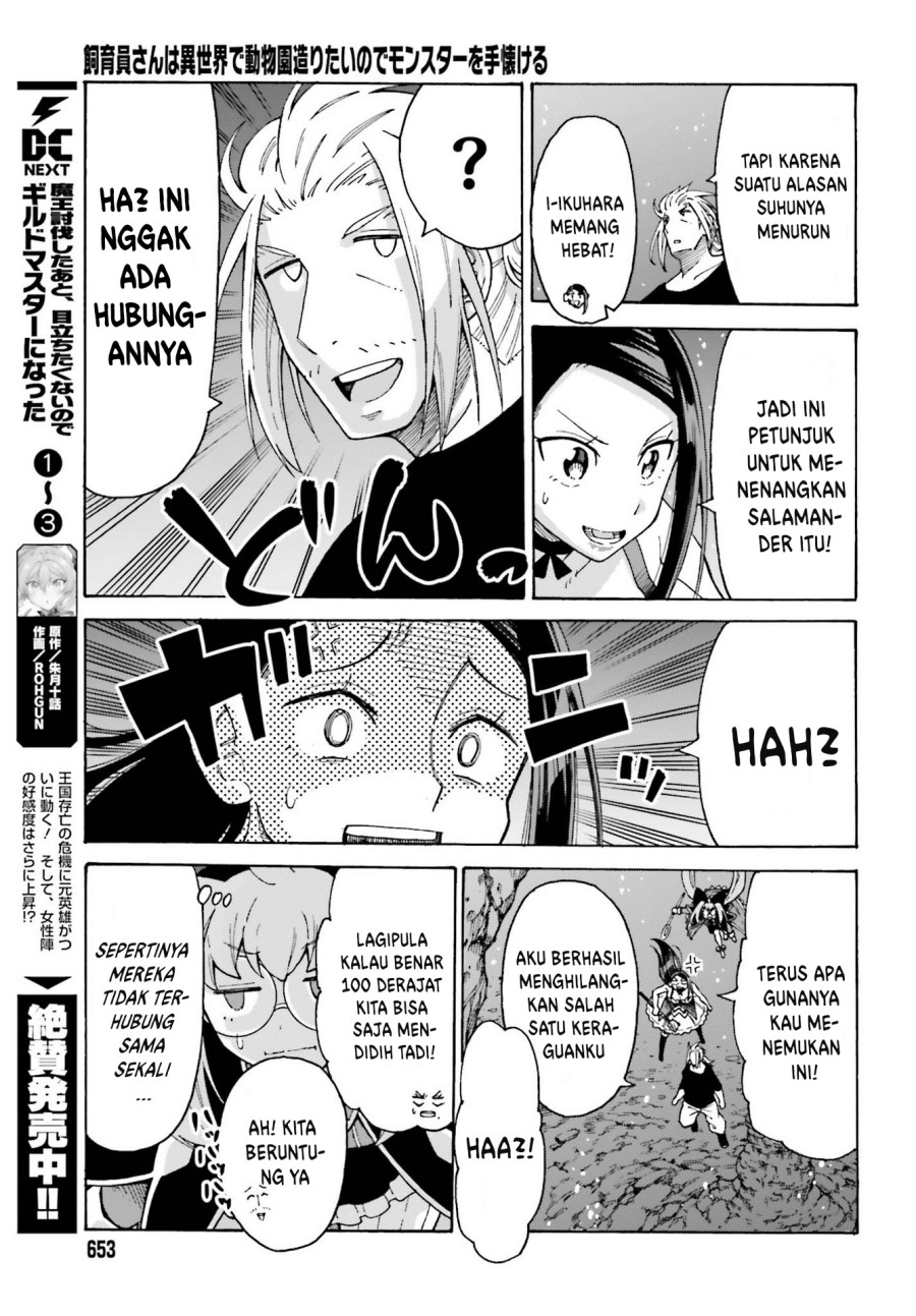 Shiikuin-san wa Isekai de Doubutsuen Tsukuritainode Monsutaa wo Tenazukeru Chapter 17 Gambar 27