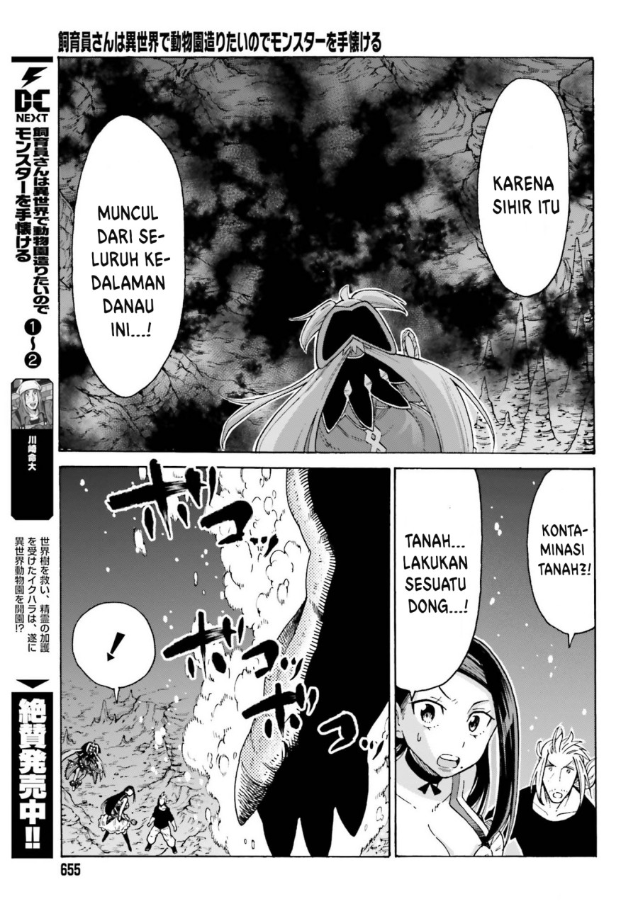 Shiikuin-san wa Isekai de Doubutsuen Tsukuritainode Monsutaa wo Tenazukeru Chapter 17 Gambar 29