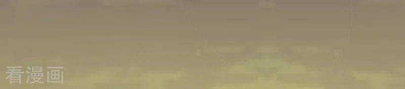 Chaos Alchemist Chapter 43 Gambar 4