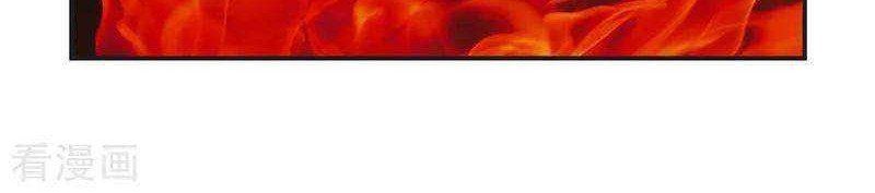 Chaos Alchemist Chapter 43 Gambar 10