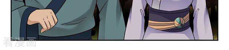 Chaos Alchemist Chapter 42 Gambar 8