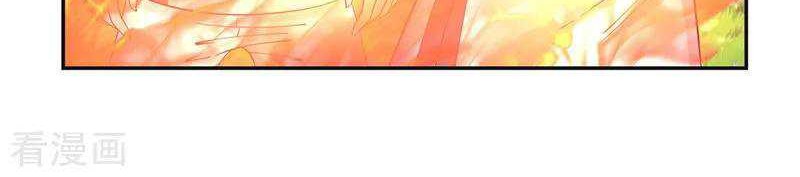 Chaos Alchemist Chapter 41 Gambar 16