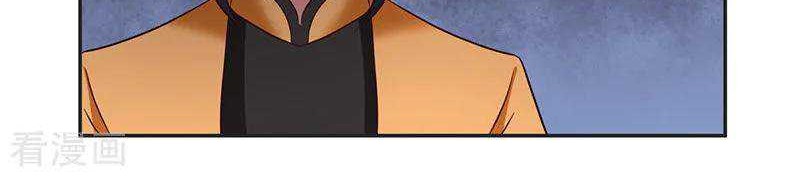 Chaos Alchemist Chapter 41 Gambar 4