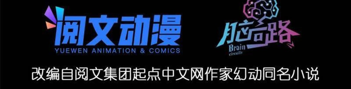 Roulette World Chapter 30.1 Gambar 3