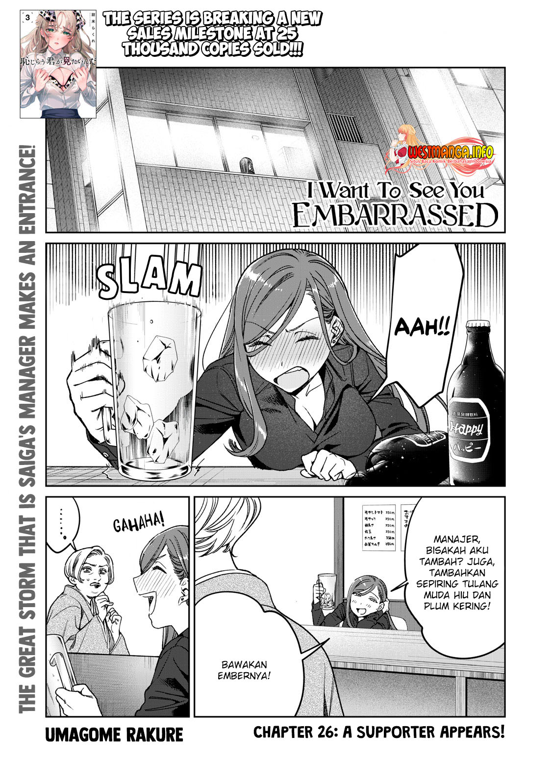 Baca Hajirau Kimi ga Mitainda Chapter 26 Gambar 2