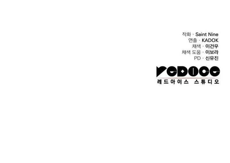 Heavenly Inquisition Sword Chapter 41 Gambar 96
