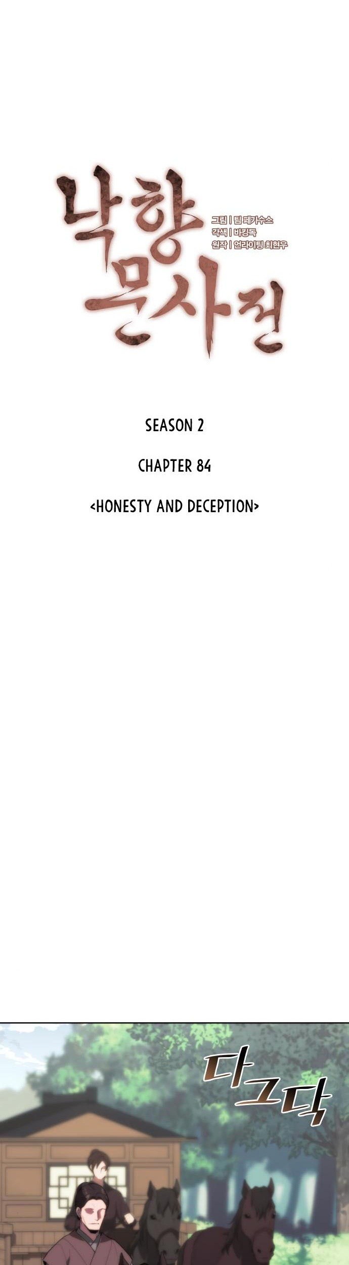 Tale of a Scribe Who Retires to the Countryside Chapter 147 Gambar 18