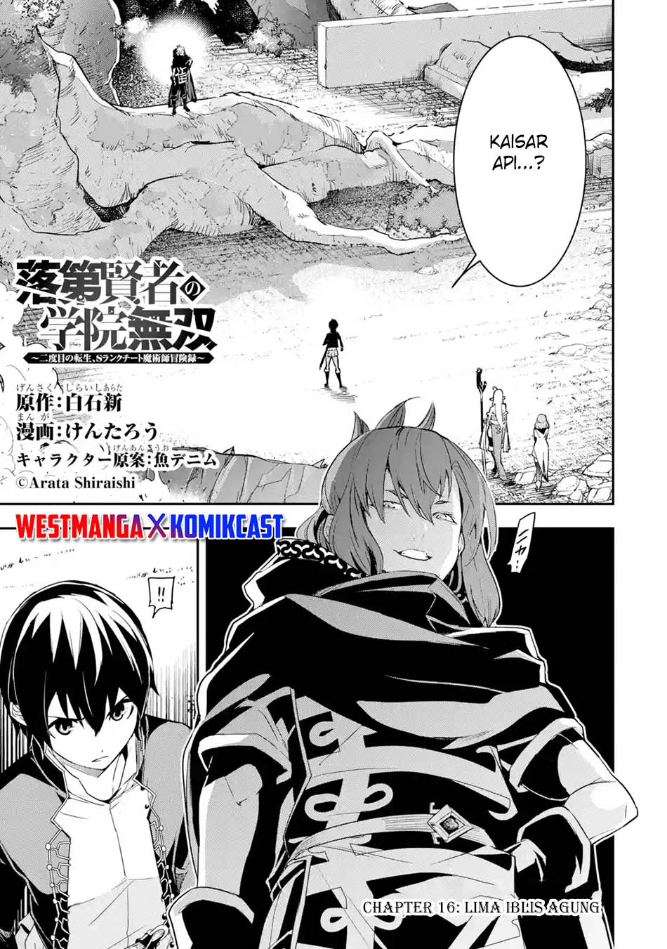 Baca  Rakudai Kenja Gakuin no Msou ~ Nidome no Tensei, S Rank Cheat Majutsushi Boukenroku Chapter 16.1 Gambar 2
