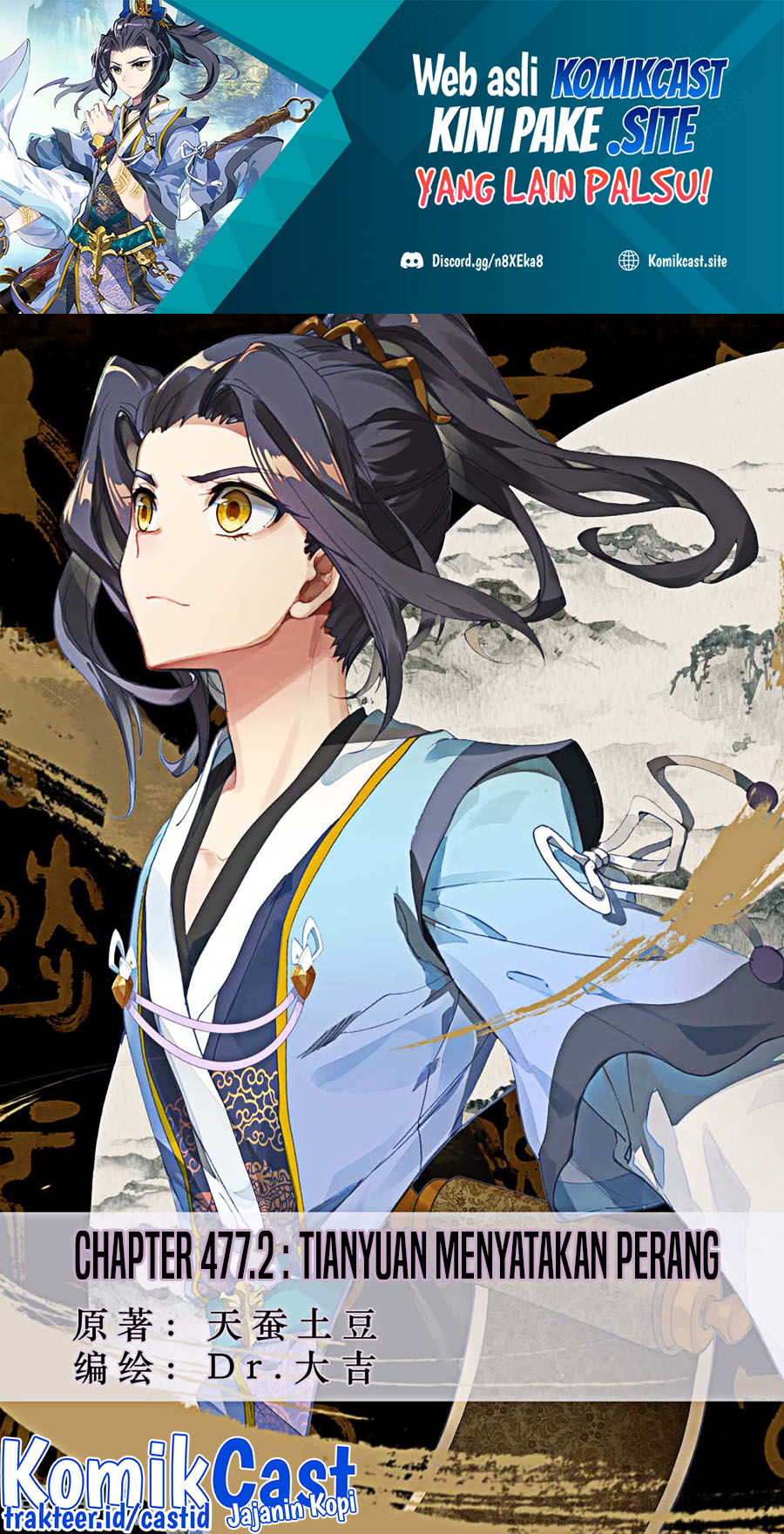 Baca  Yuan Zun Chapter 477.5 Gambar 2