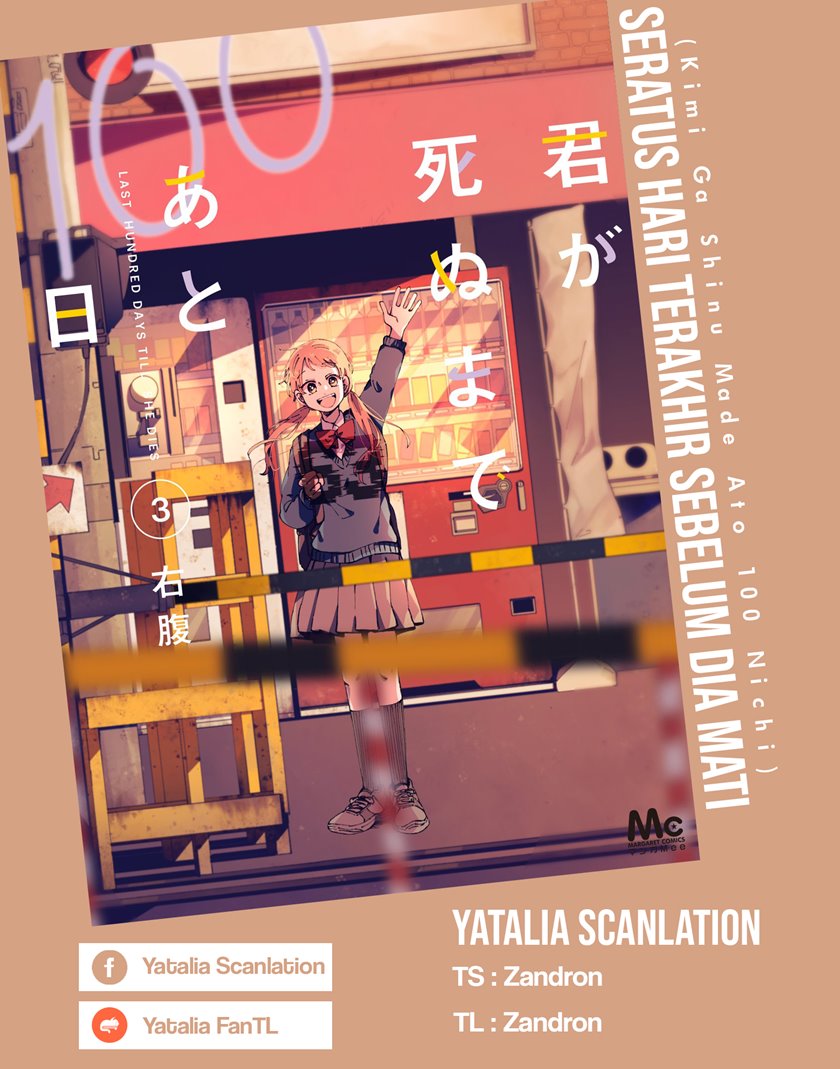 Baca Komik Kimi Ga Shinu Made Ato 100 Nichi Chapter 15.1 Gambar 1