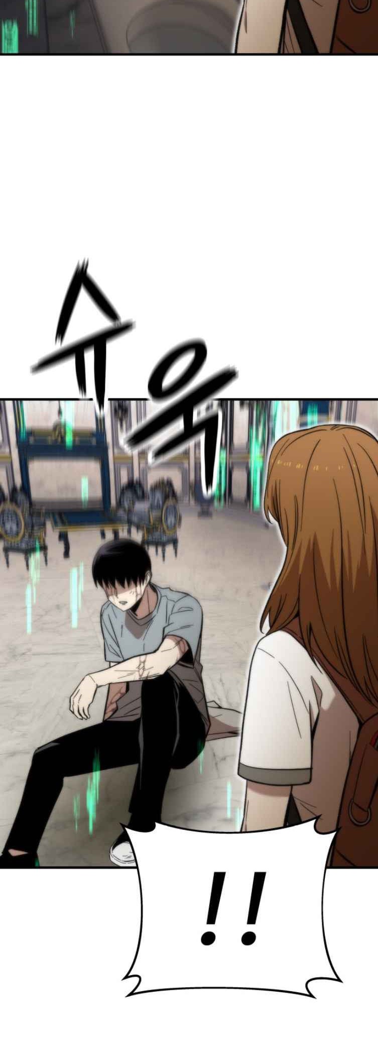 Ultra Alter Chapter 48 Gambar 61