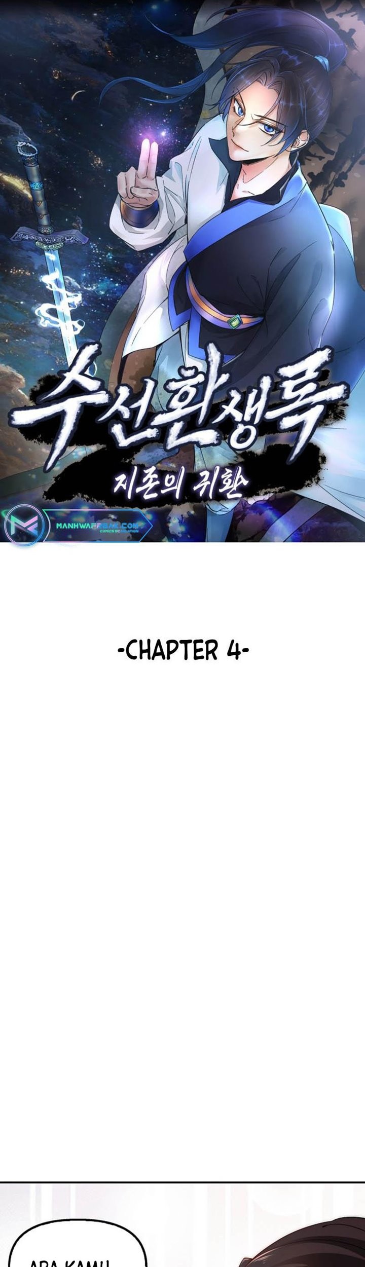 Suseon Reincarnation Book Return Of The Supreme Chapter 04 Gambar 3