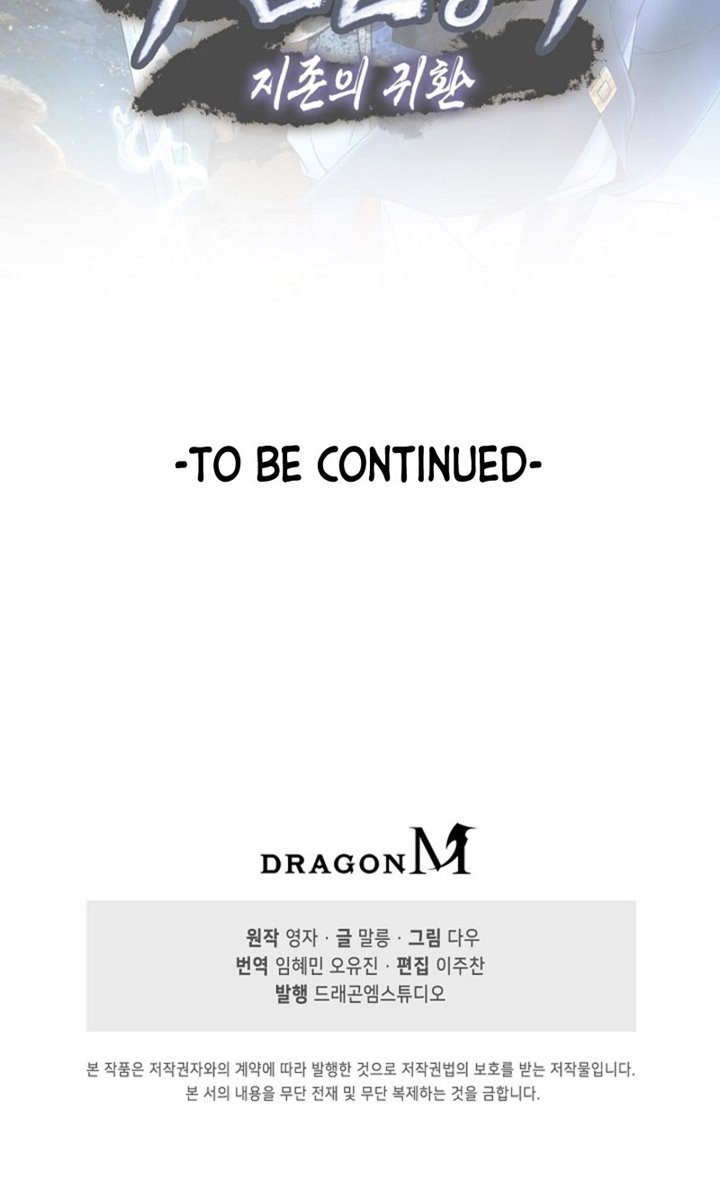 Suseon Reincarnation Book Return Of The Supreme Chapter 04 Gambar 43