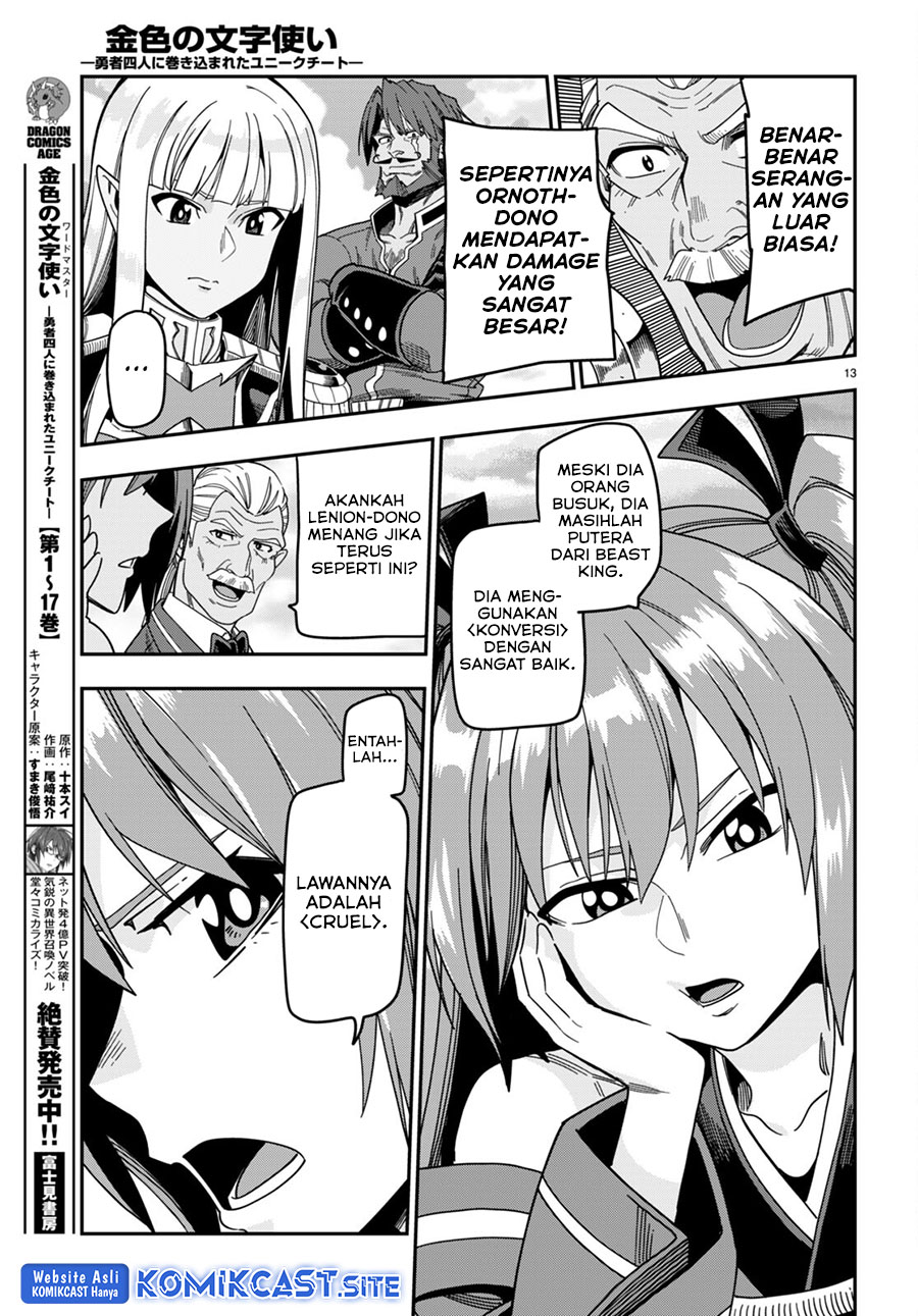 Konjiki no Moji Tsukai: Yuusha Yonin ni Makikomareta Unique Cheat Chapter 88 Gambar 13