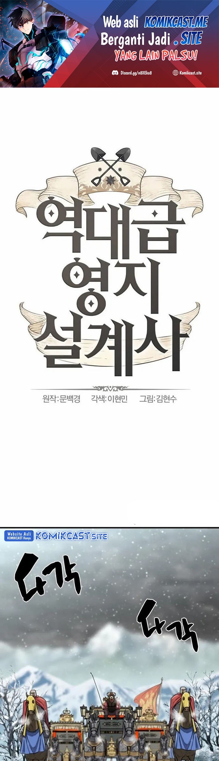 Baca  The World’s Best Engineer Chapter 92 Gambar 2
