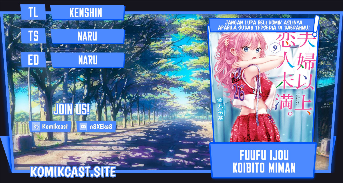 Baca Komik Fuufu Ijou Koibito Miman. Chapter 55 Gambar 1
