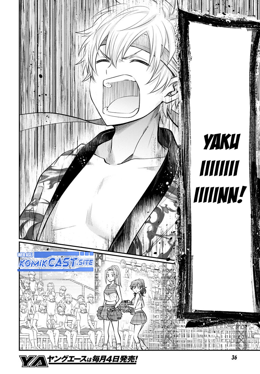 Fuufu Ijou Koibito Miman. Chapter 55 Gambar 13