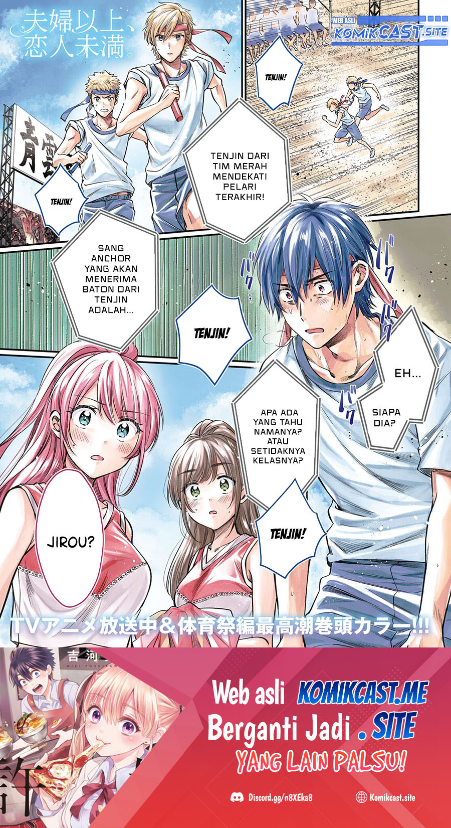 Baca  Fuufu Ijou Koibito Miman. Chapter 55 Gambar 2
