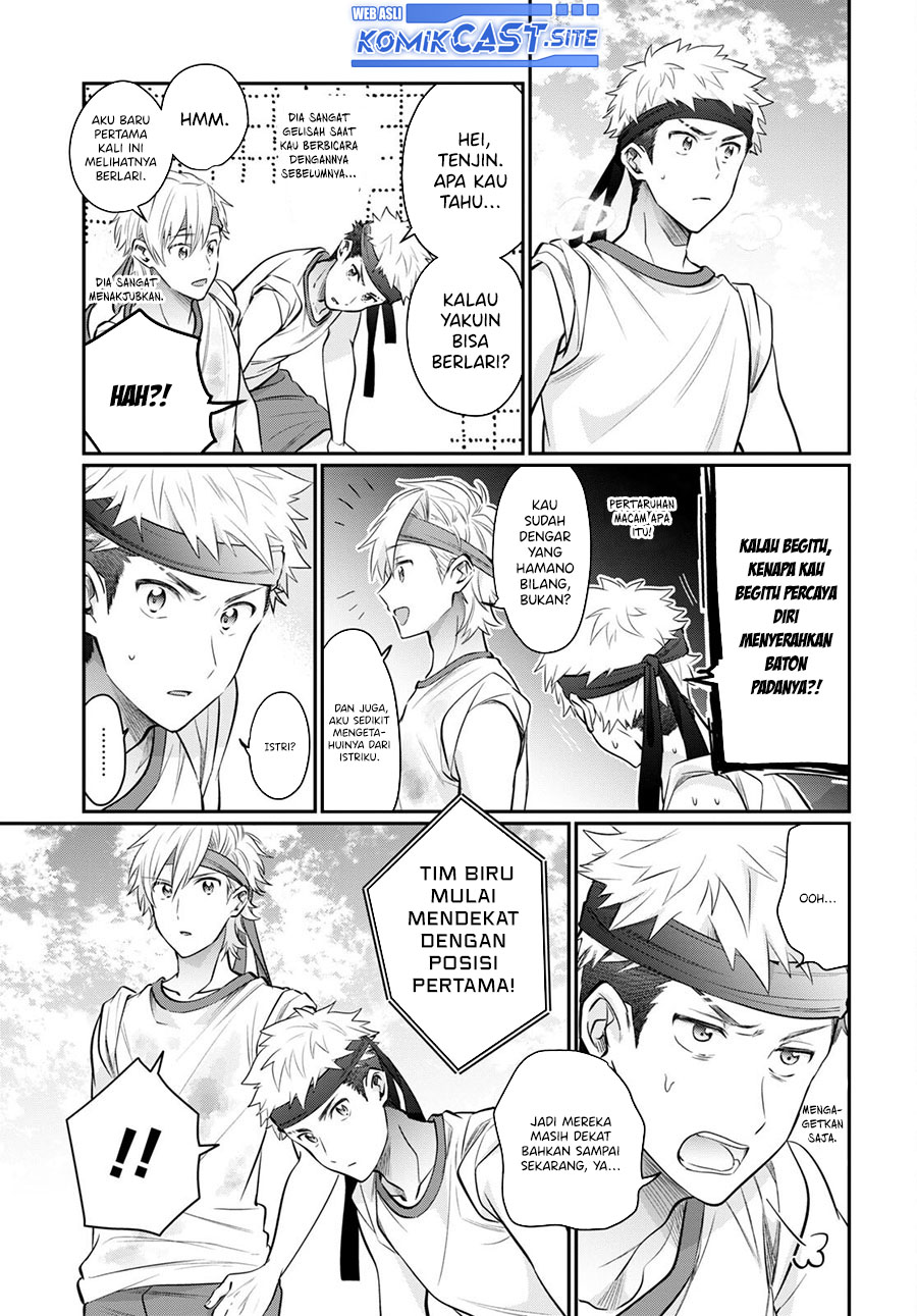 Fuufu Ijou Koibito Miman. Chapter 55 Gambar 28