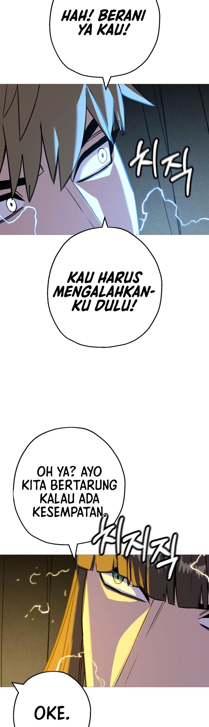 The Story of a Low-Rank Soldier Becoming a Monarch Chapter 105 Gambar 24